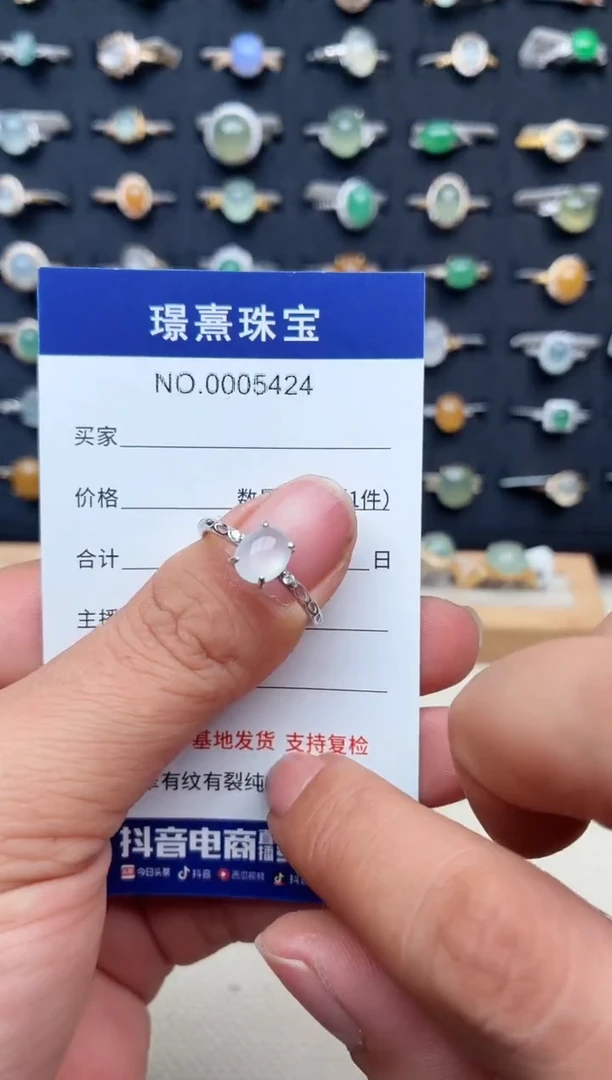 银S925镶嵌戒指翡翠.