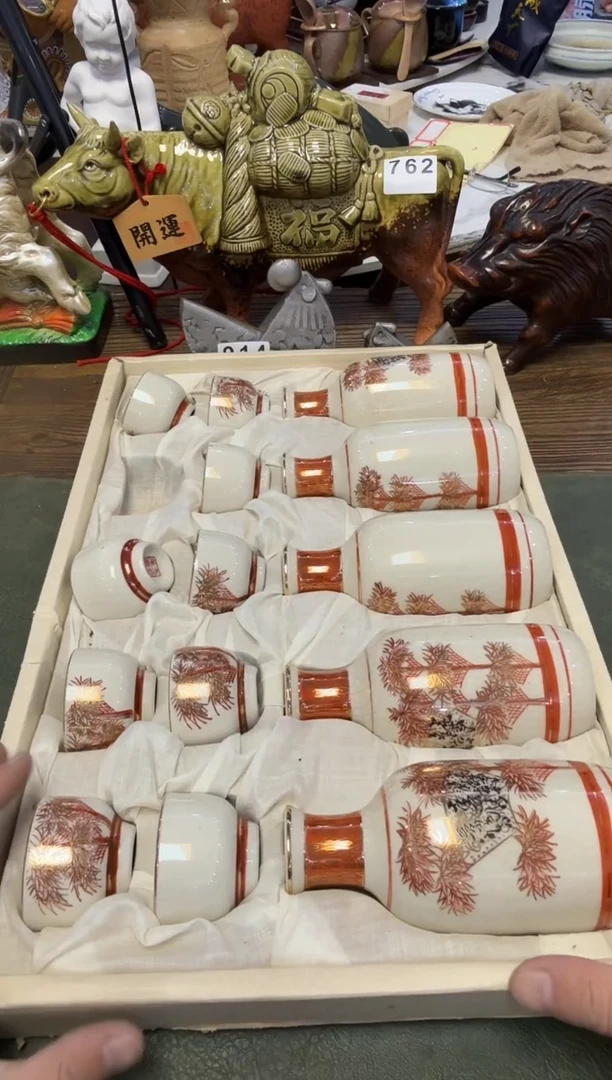茶周边921九谷带款5壶9杯