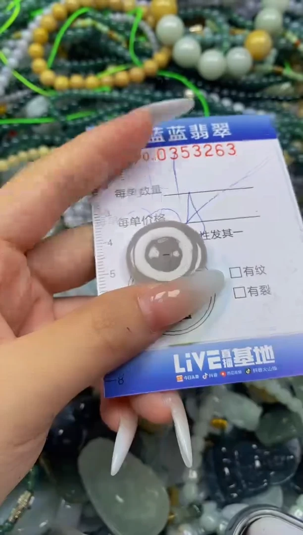 颈饰未镶嵌翡翠闪购0353263