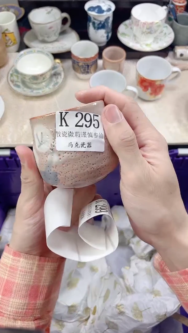 瓷片?****条               K295