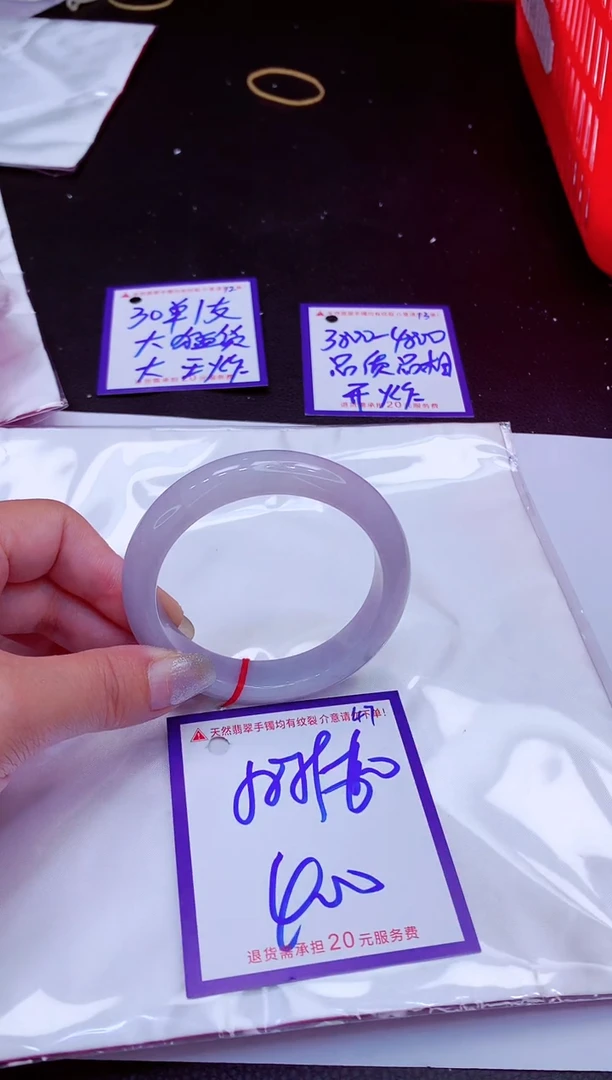 翡翠手镯未镶嵌11111111