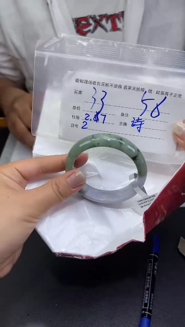 【闪购商品】定制翡翠未镶嵌毛货手镯需精细抛光/56