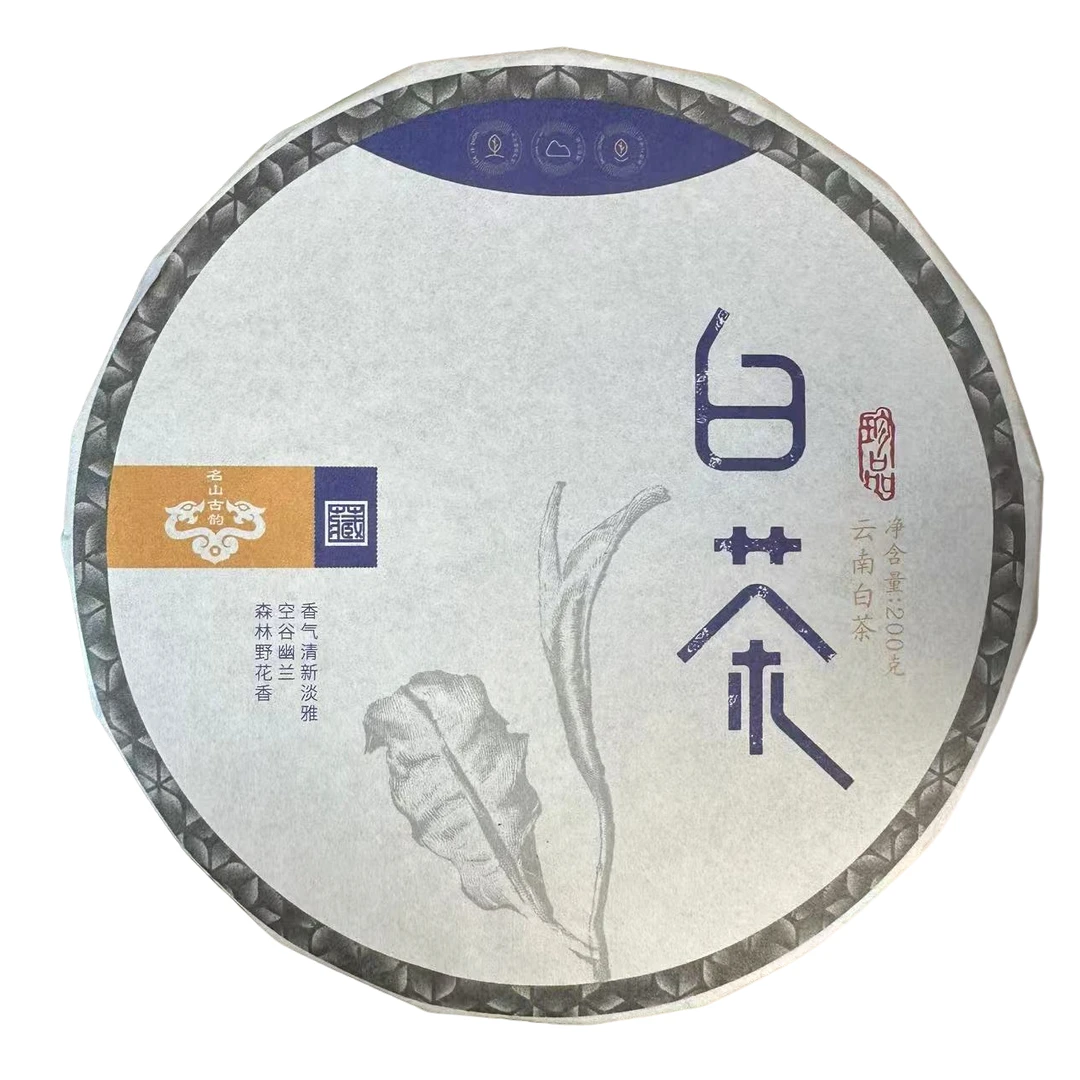 2025年   忙糯古树白茶手撕茶饼200克（生茶）   5月10号