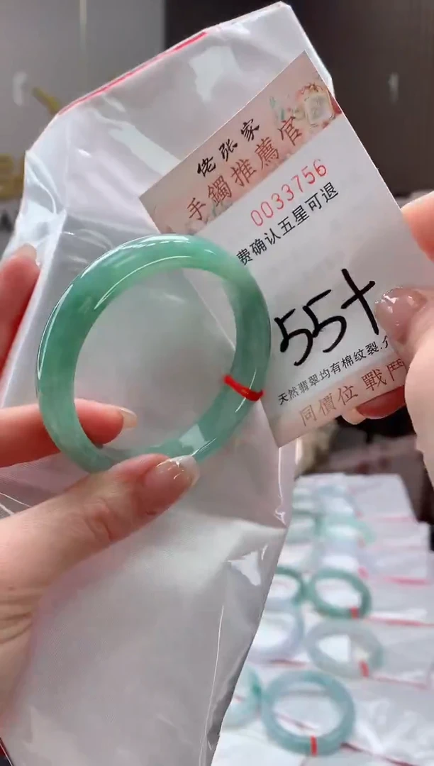 未镶嵌手镯翡翠天然缅甸A货翡翠