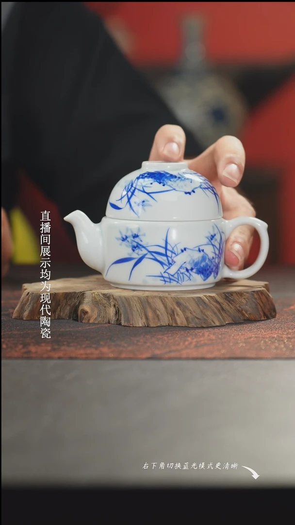 良朋兰花一壶一杯