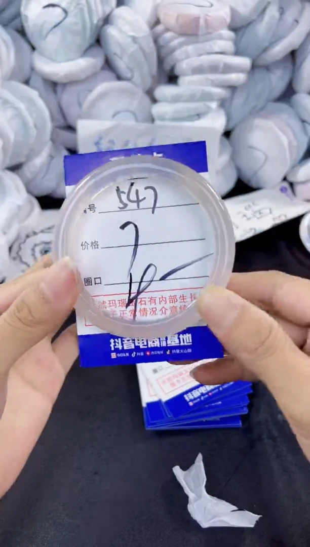 玛瑙/玉髓手镯未镶嵌547