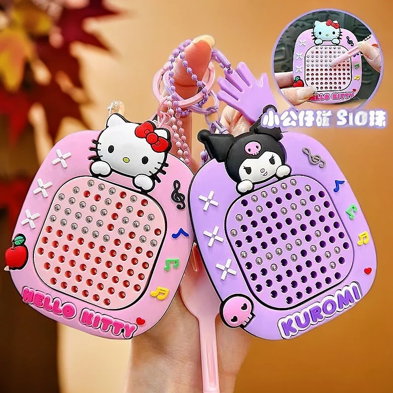 钥匙链画板创意学生挂饰挂件卡通钥匙扣库洛米书包磁吸涂鸦解压