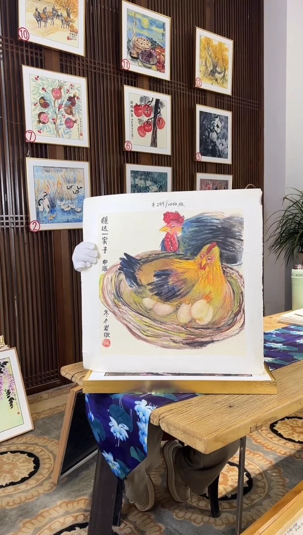 版画耿玉琨名章限量版画S