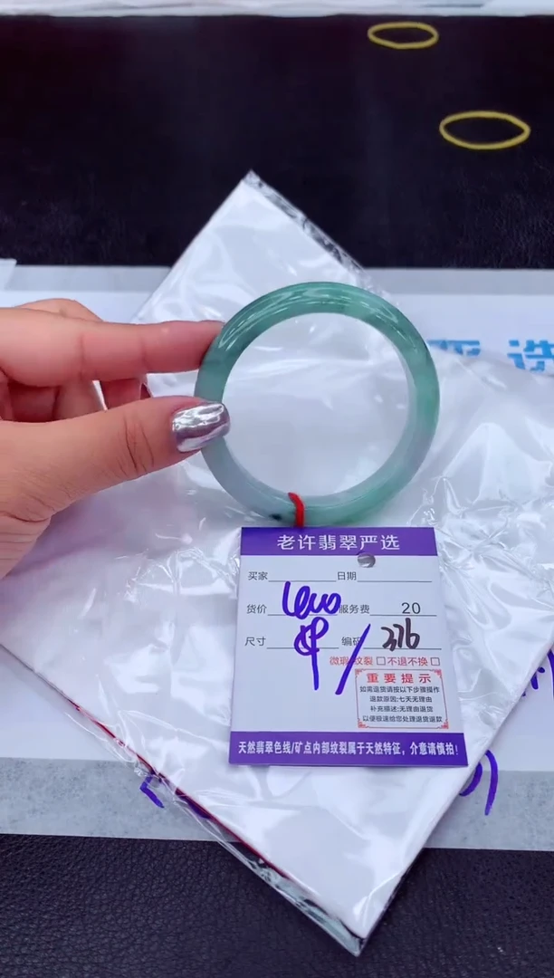 【闪购商品】翡翠手镯未镶嵌1111111111111