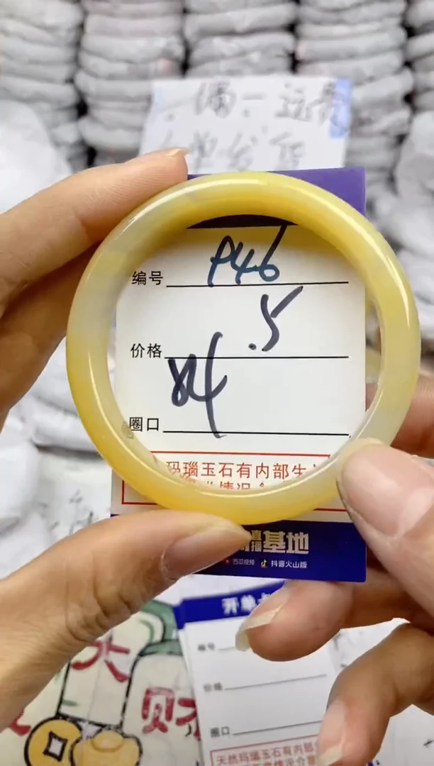 手镯玛瑙/玉髓未镶嵌946