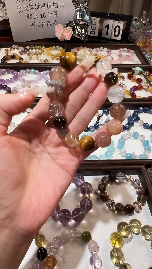 未镶嵌手串水晶89.9