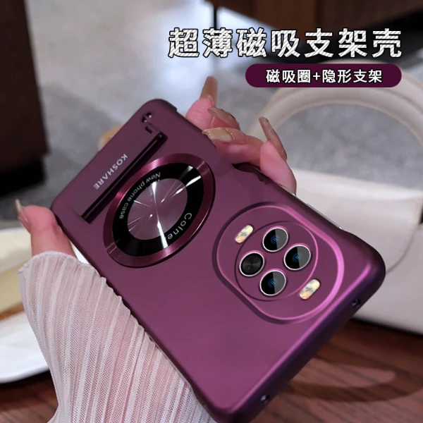 适用于【华为NOVA】5~14ultra系列无边框圆形贴件支架简约折叠磁吸