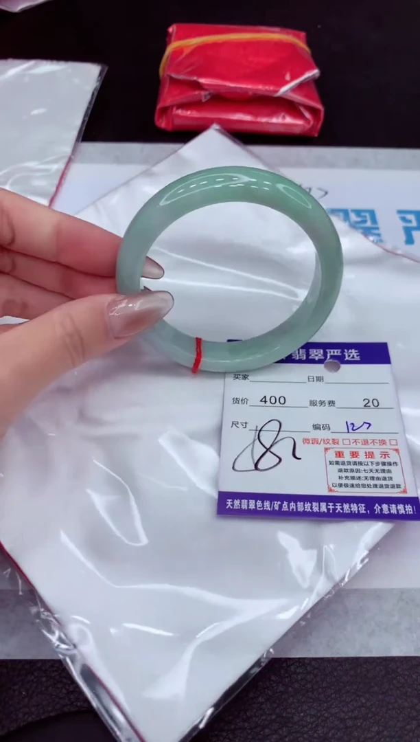 【闪购商品】翡翠手镯未镶嵌111111111111