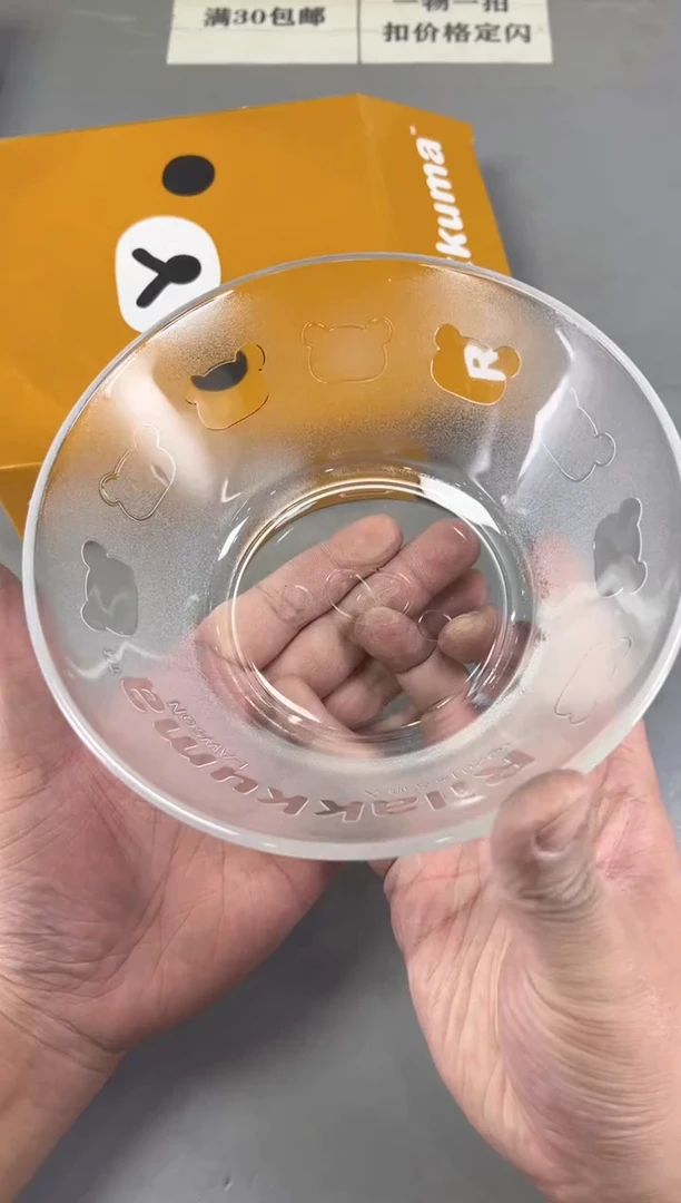 瓷片是***啊769号满30米包邮，碰瓷社感谢您的支持~