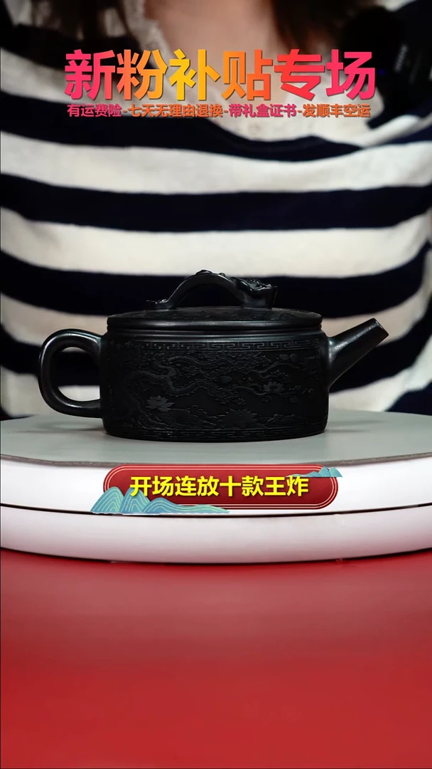 茶壶紫砂s级石黄金鲤池汉瓦250cc
