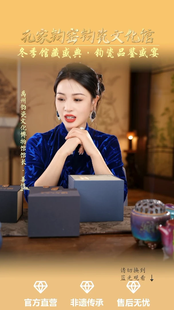 孔家钧窑当代作品-1699礼盒