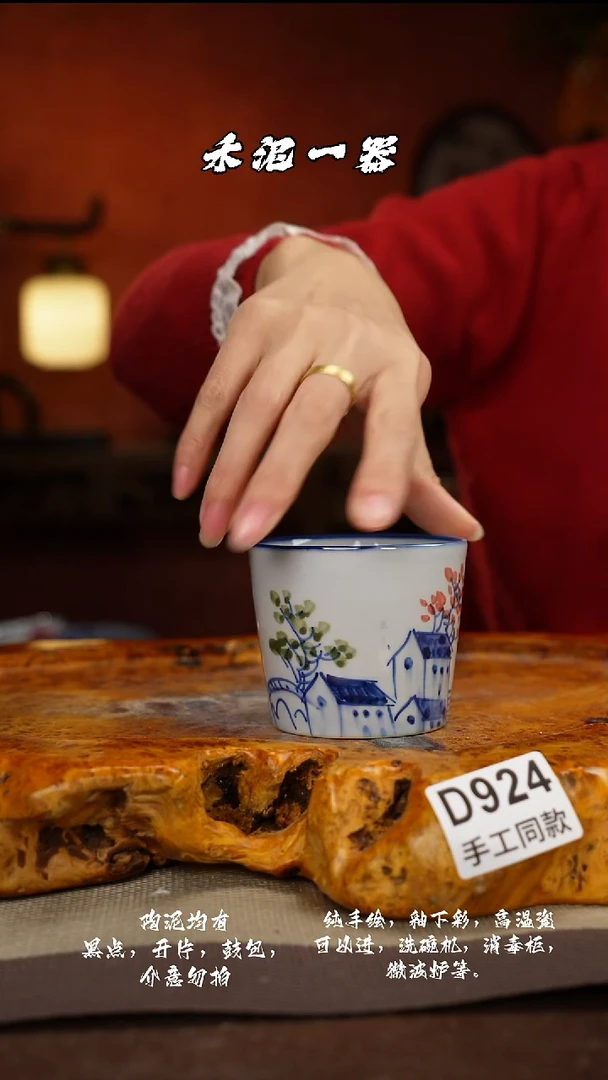 其他D924禾泥一器瓷器