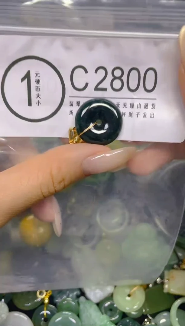 颈饰未镶嵌翡翠/ C /翡翠A货，一件也是批发价