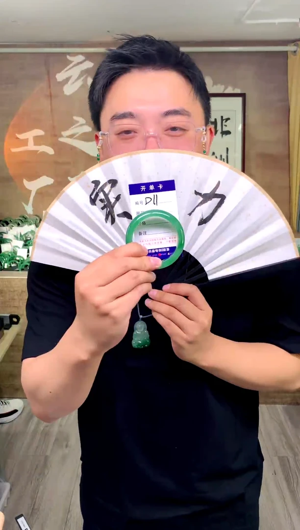 【闪购商品】石英质玉手镯未镶嵌花羽遇工厂 序号 11