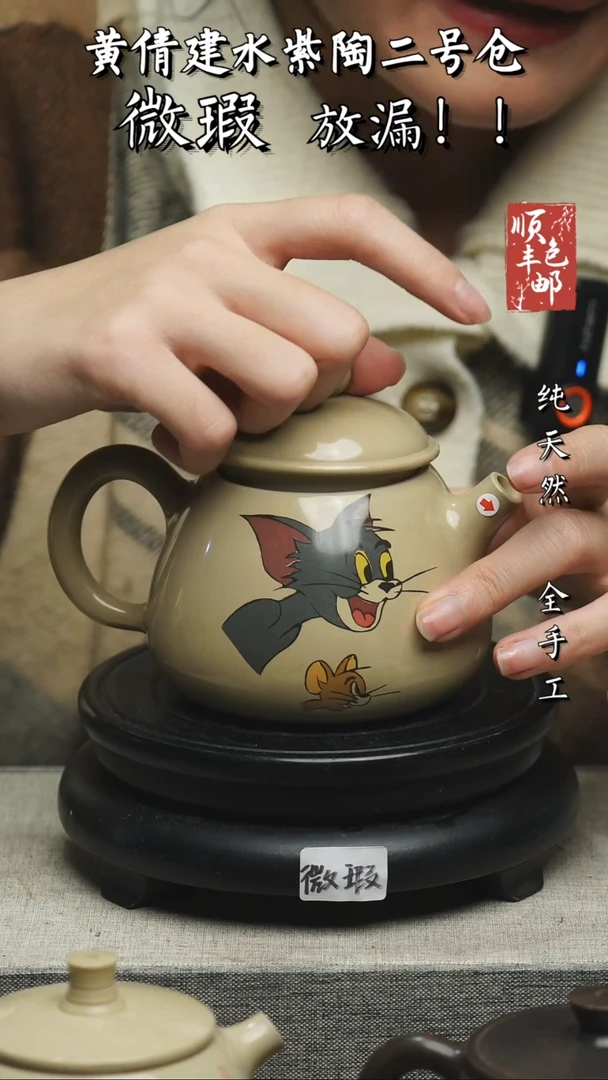 【闪购商品】壶云南建水紫陶微瑕34