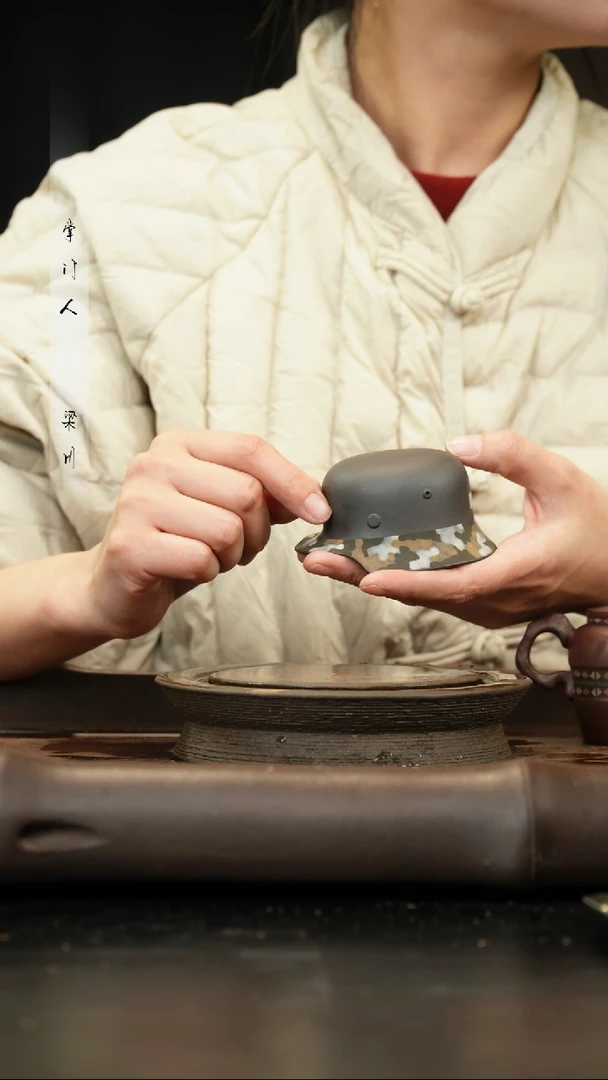 【闪购商品】三川堂紫砂十级福利迷彩盔盔杯