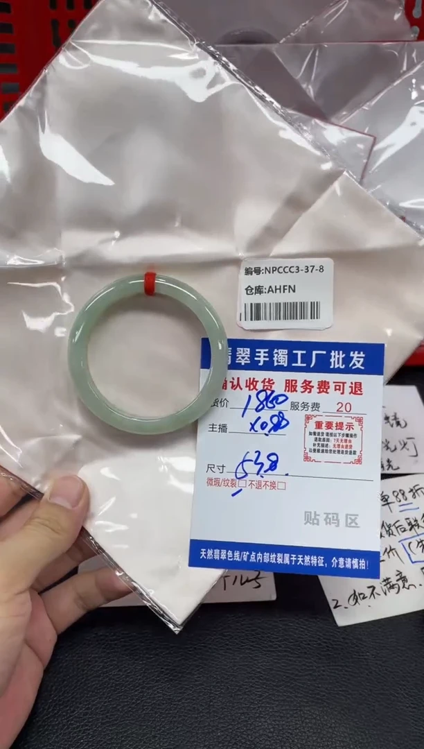 翡翠手镯未镶嵌S****y翡翠手镯