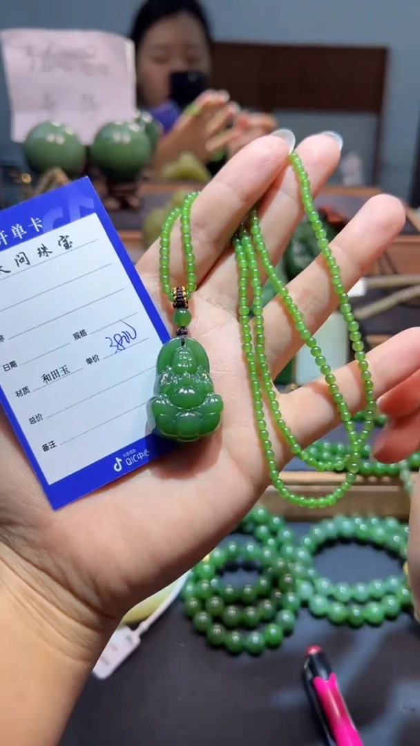 颈饰未镶嵌和田玉（碧玉）1