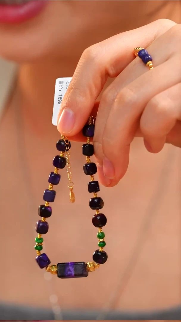 苏纪石（舒俱来）未镶嵌颈饰AZB9217