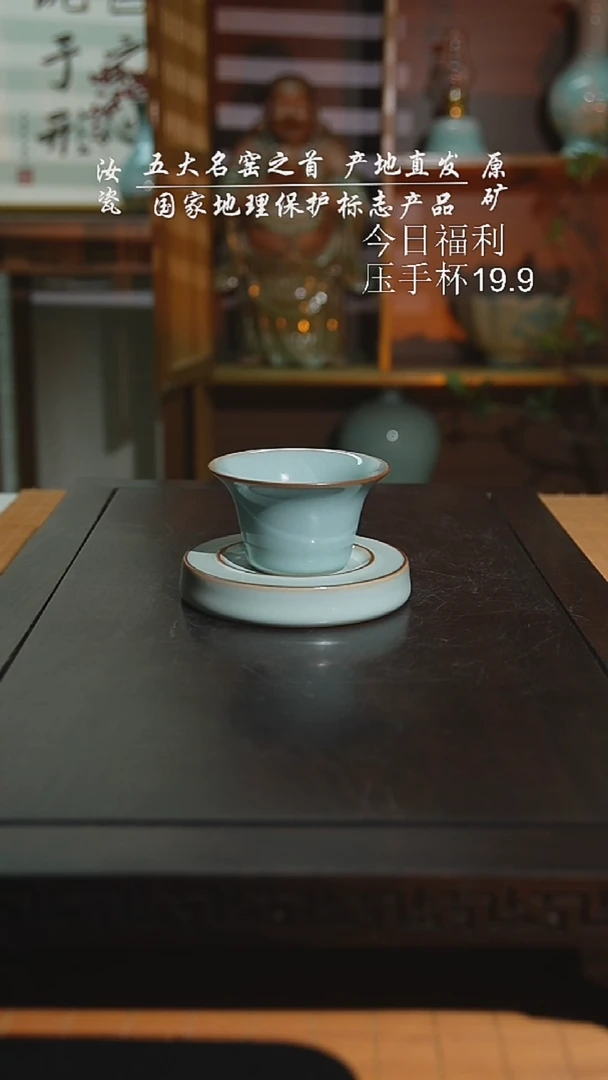 珑匠天青马蹄杯加双线杯垫一级