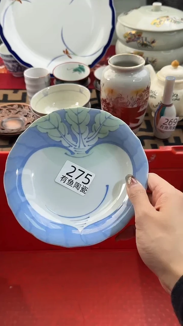 【闪购商品】碟日本回流瓷器捡漏