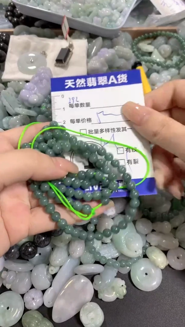 颈饰未镶嵌翡翠天然翡翠A货批量多样性发一件