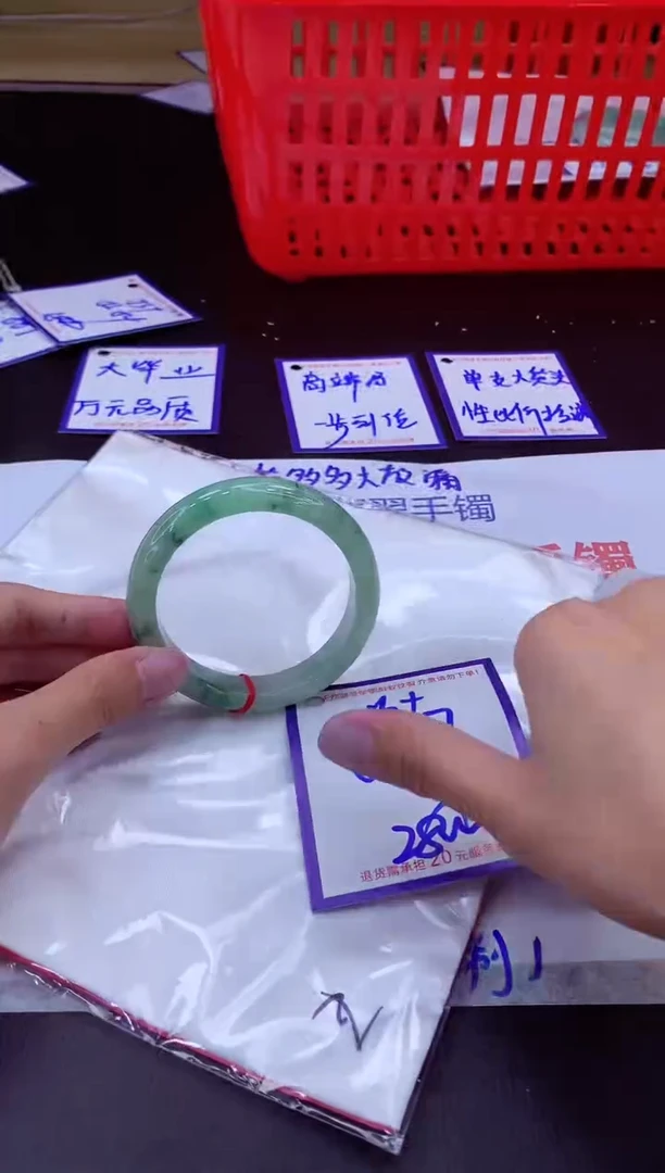 未镶嵌手镯翡翠11111111