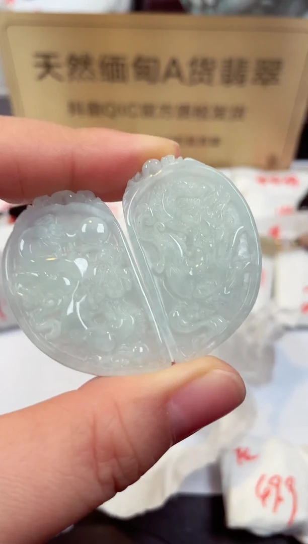 【闪购商品】翡翠颈饰未镶嵌天然缅甸翡翠A货