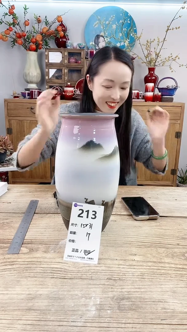 【闪购商品】红陶213