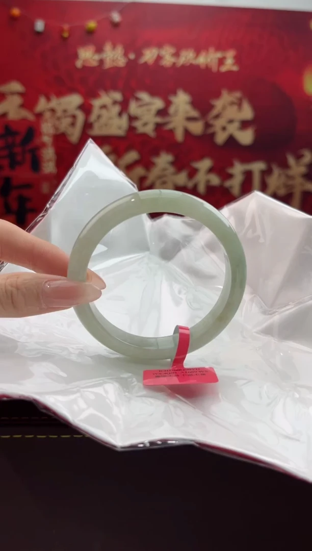 【闪购商品】翡翠手镯未镶嵌15翡翠手镯6263