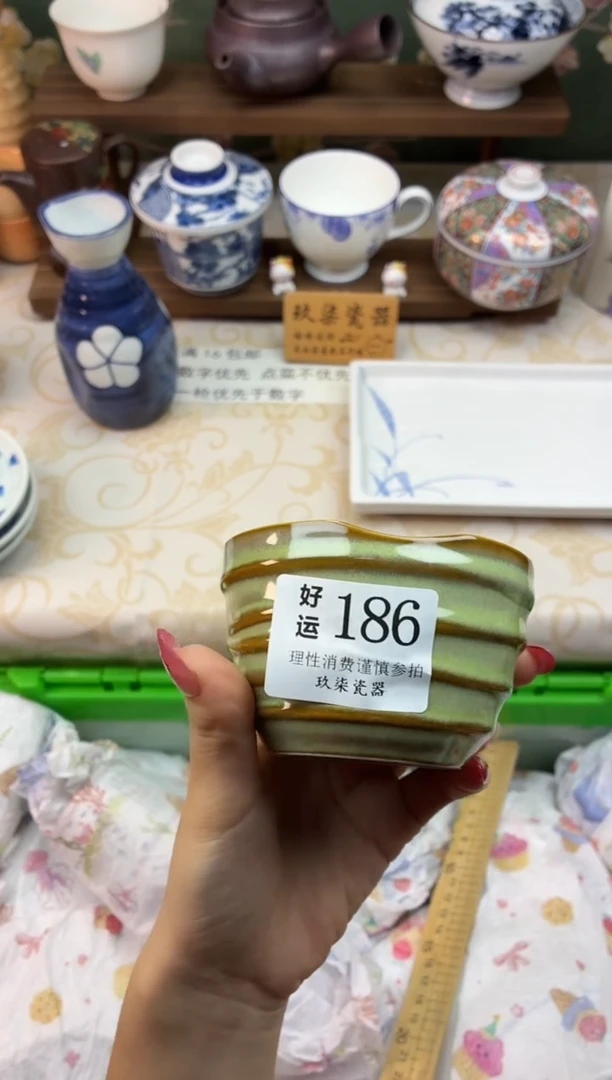 瓷片?**?好运A186