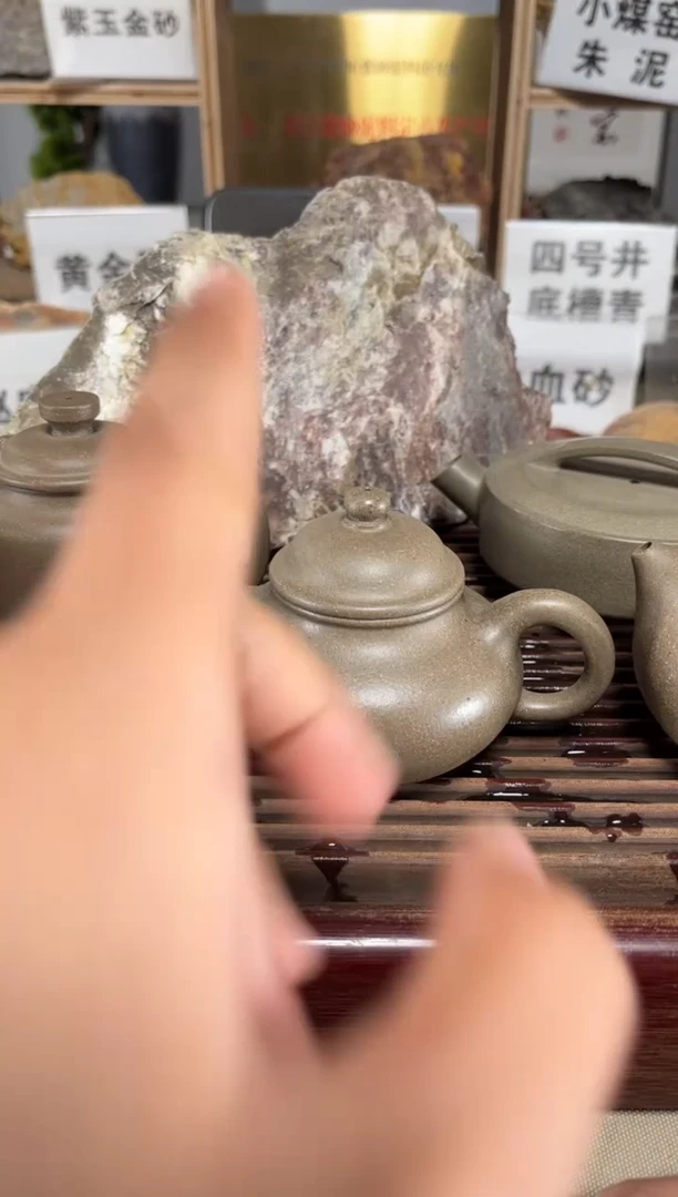 【闪购商品】紫砂茶壶松华青段容天