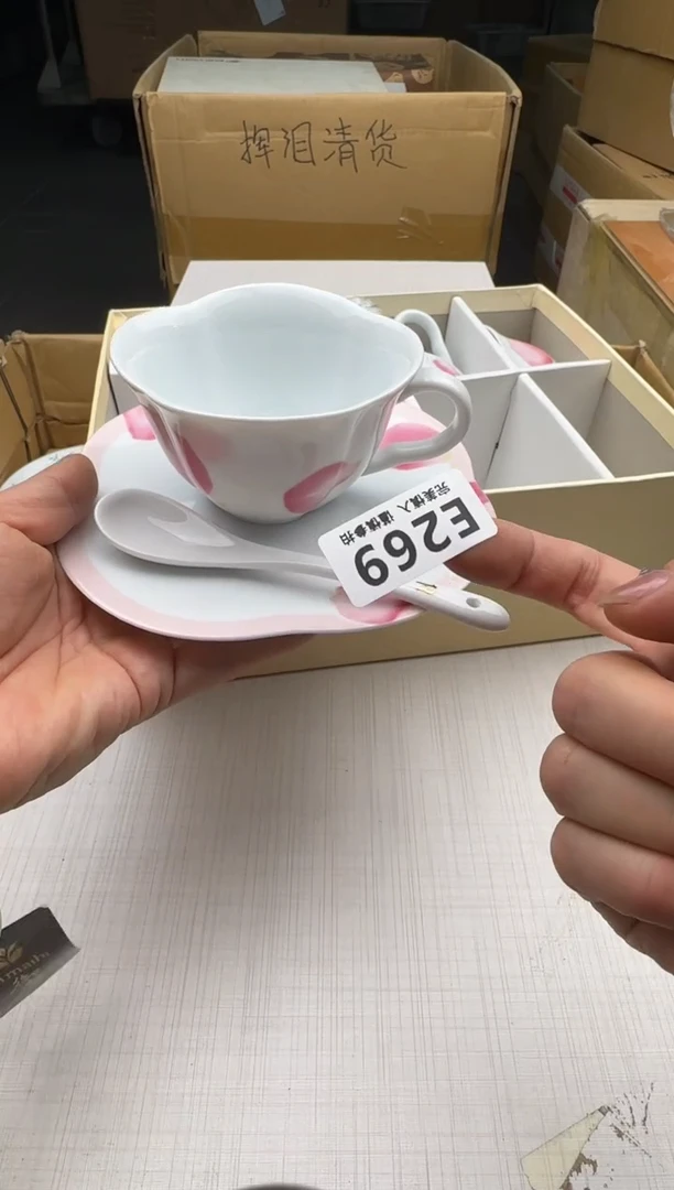 瓷片269回流瓷器 默认微瑕
