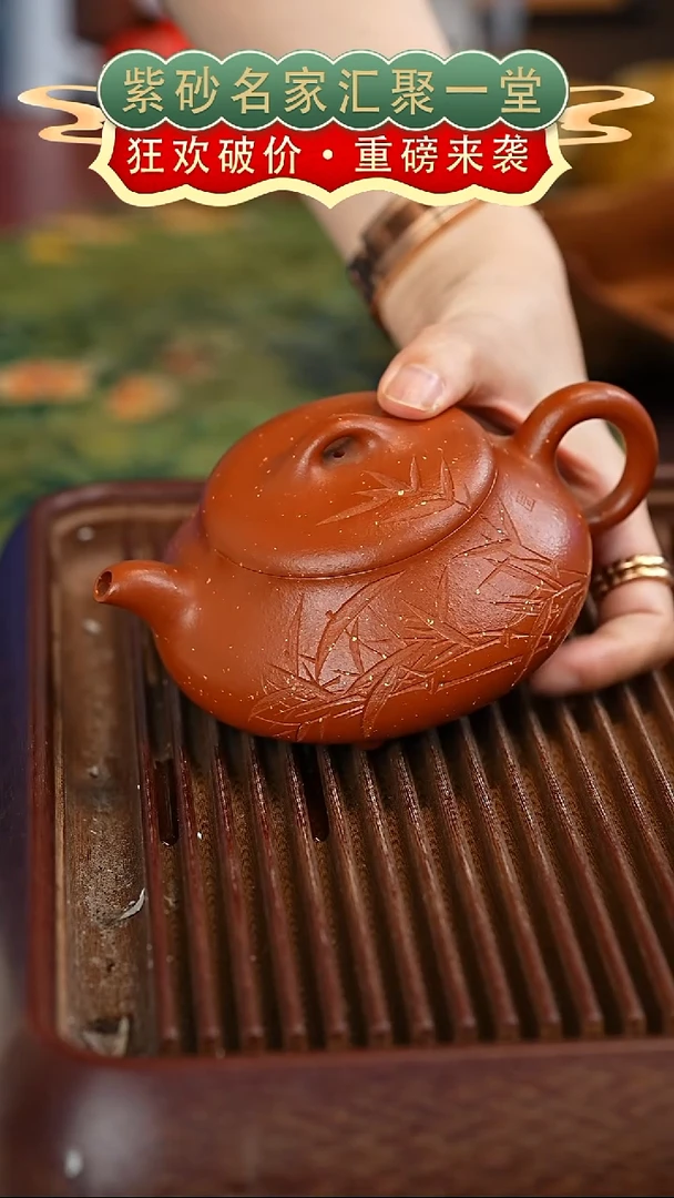 茶壶紫砂宜兴紫砂