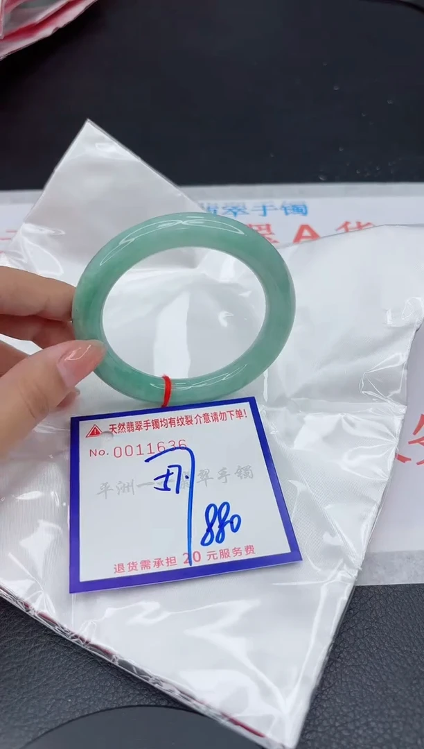 翡翠手镯未镶嵌111111111111