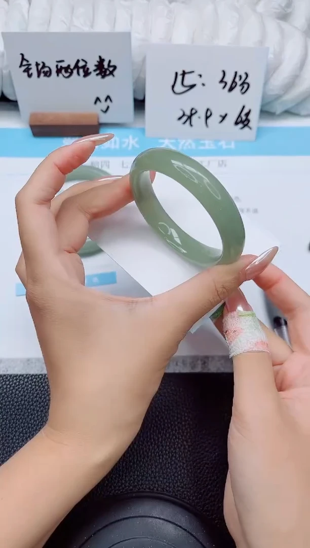 未镶嵌手镯石英质玉299-53