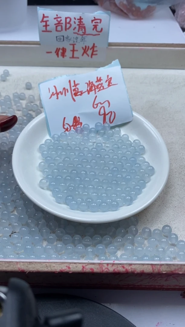 【闪购商品】玛瑙/玉髓颈饰未镶嵌w792冰川蓝玛瑙*6mm*50颗