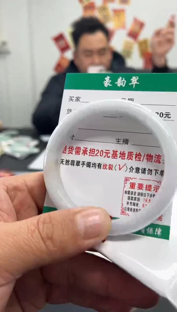 未镶嵌手镯翡翠翡翠3   正圈5657微瑕