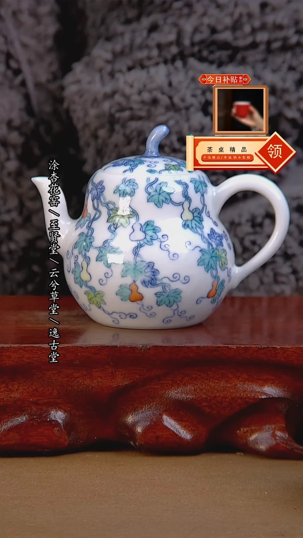 【闪购商品】杯景德镇手工陶瓷茶具 