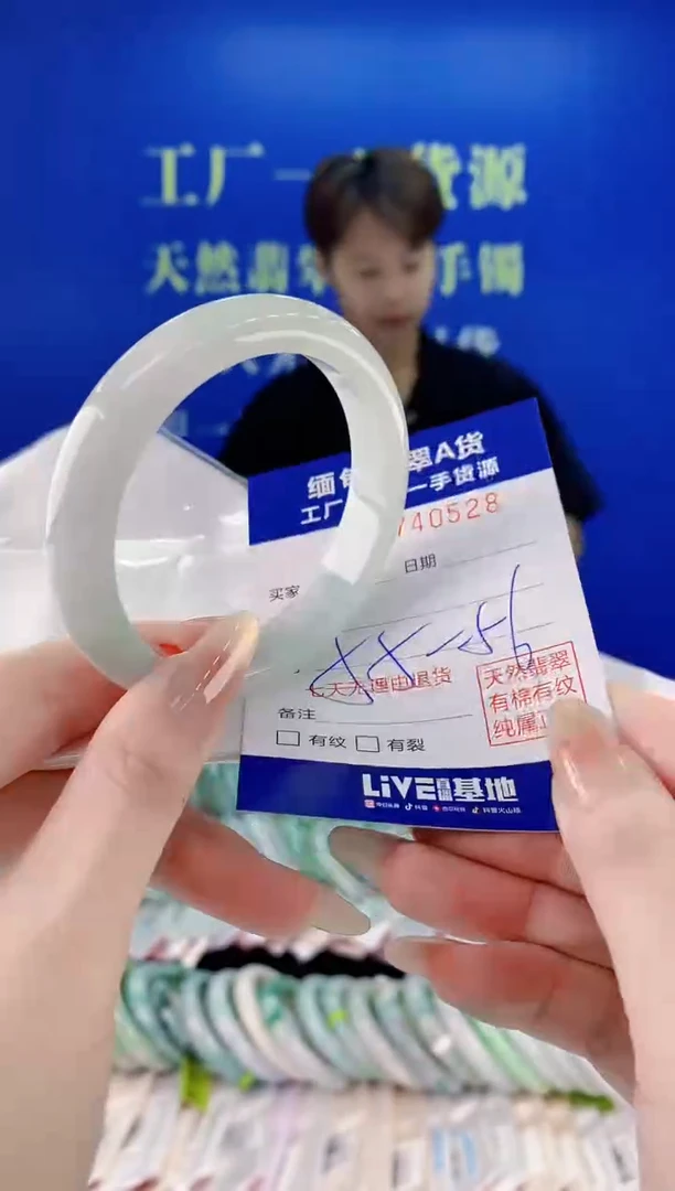 未镶嵌手镯翡翠28