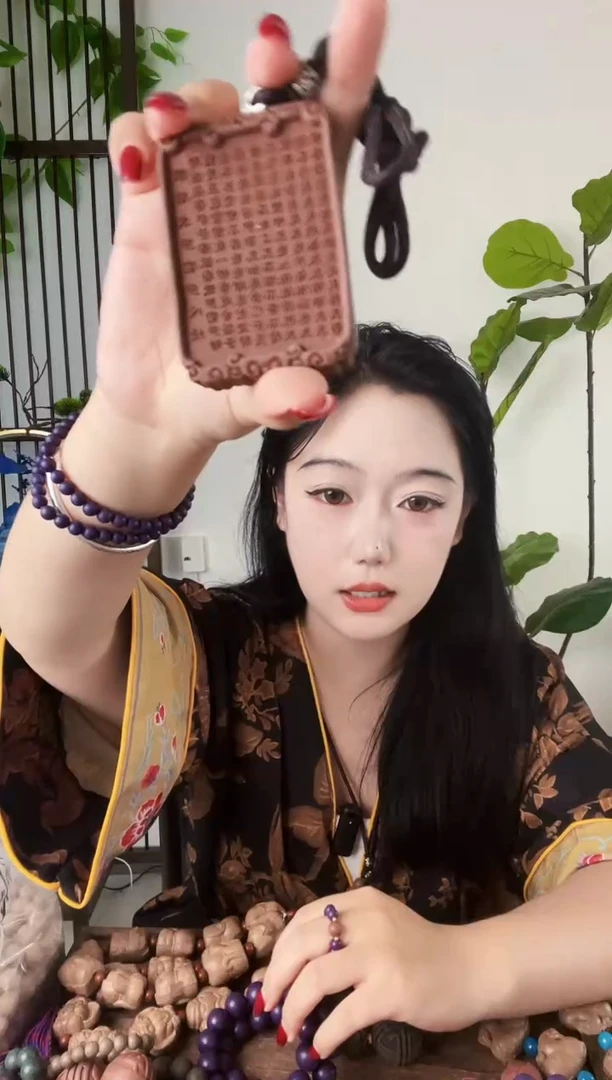 泥塑【朱砂大四合心经牌】古法合香