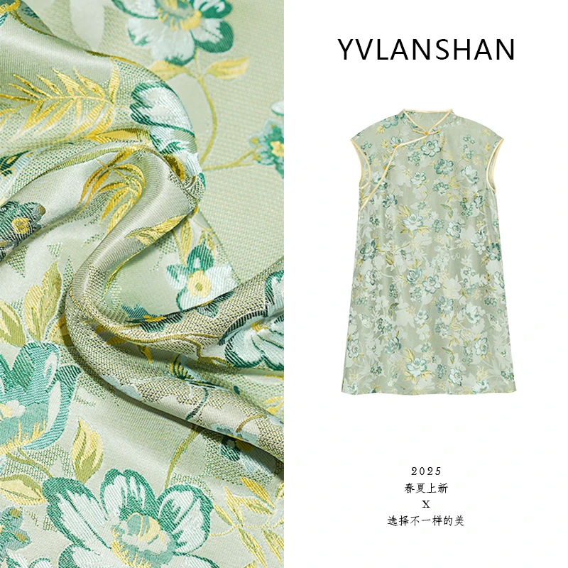 【江南御澜山】新中式女装富家千金风刺绣新中式