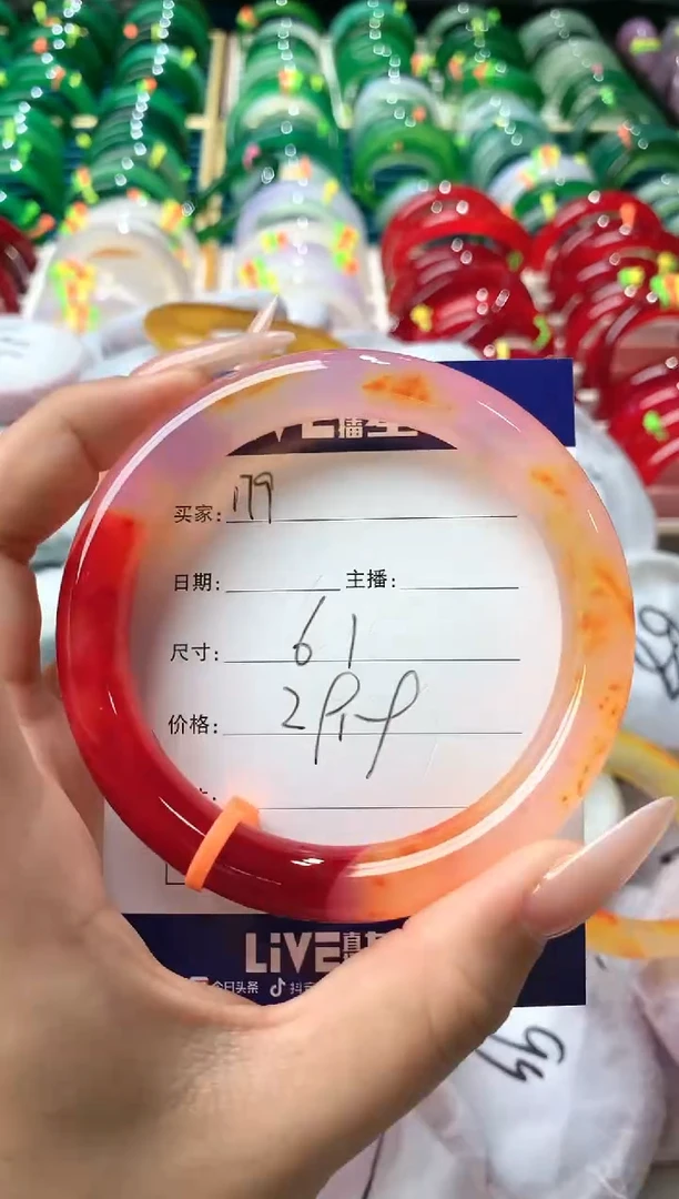 玛瑙/玉髓手镯未镶嵌179