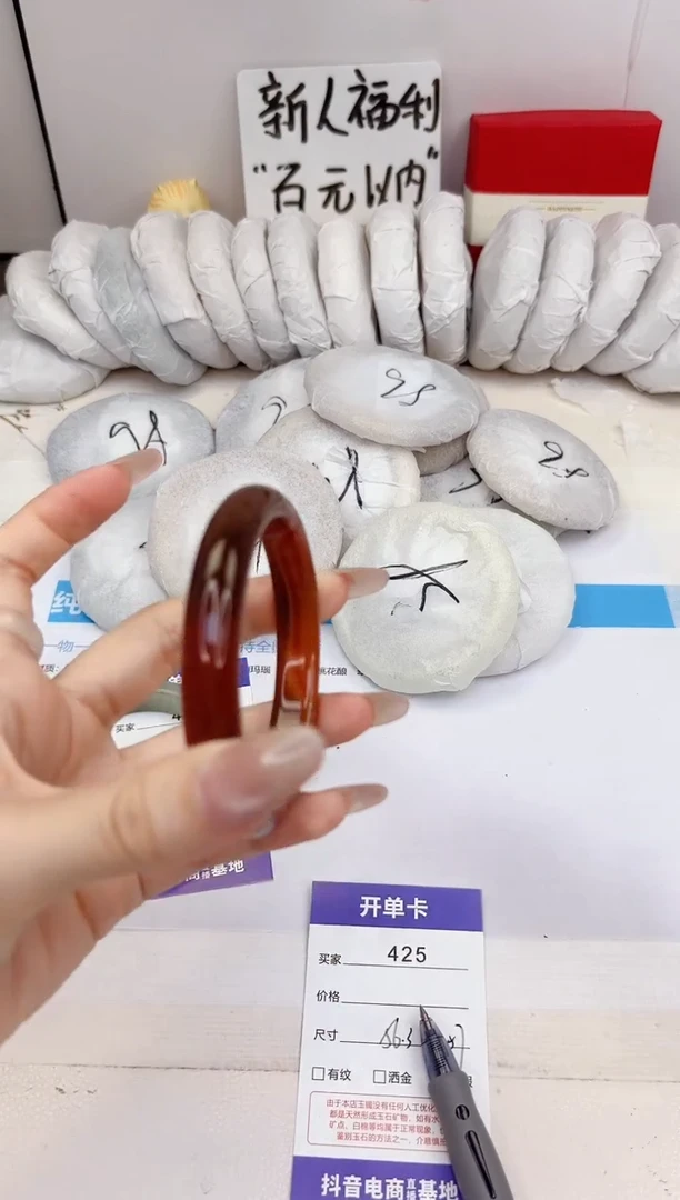 石英质玉手镯未镶嵌425-玛瑙-圈口56