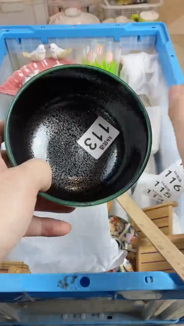 【闪购商品】瓷片113 定向 大大大大猫